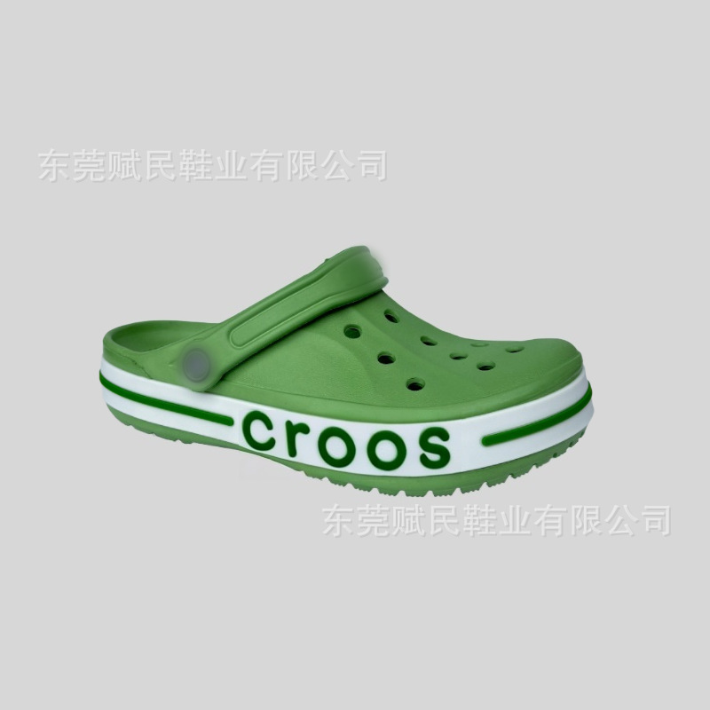 Dabeiya [grass green]