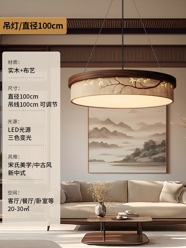 宋代の美的ラウンドシーリングランプ禅中国風の竹の葉の絵画生地シーリングライトリビングルームベッドルームルームメインライト|undefined