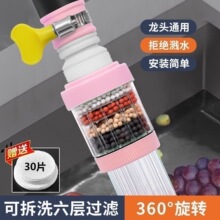 ͨ�ÿɲ�ϴ����ˮ���^�^�V�����ÏN���ԁ�ˮ���R������ˮ�Vˮ��