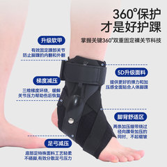 厂家直销护踝脚踝固定器运动跑步防扭伤踝关节固定护具扭伤防崴