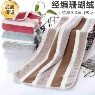 2024 Cross-border Wraped Wide Strip Towel Household Adult Towel Absorbent Soft Easy-to-Lose Thickened Face Towel