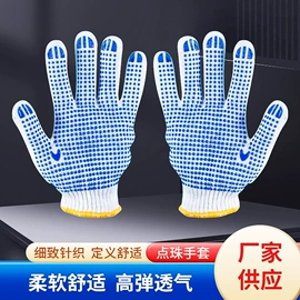 通用手套;其他手部防护;一次防护手套