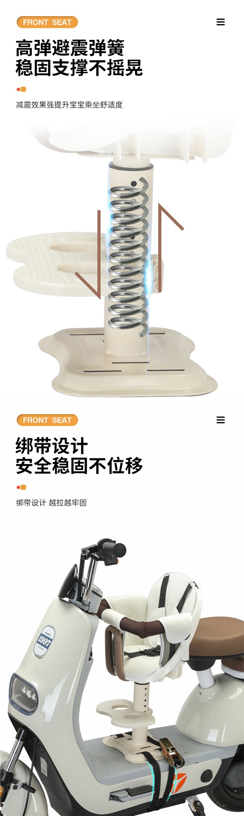 Electric Vehicle Child Seat Front-Mounted Motorcycle Battery Car Electric Vehicle Child Baby Infant Safety Seat Cotton