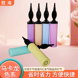 鲜花包装;其他日用包装;气球打气筒