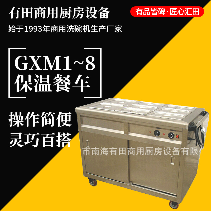 不锈钢保温柜车餐车 电动餐车暖碟车 可移动售货车流动餐车