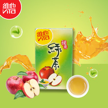 香港进口饮料维他Vita 苹果绿茶饮品港版250ml*24盒