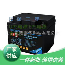 ·ʢAGM12LPA50��ά��Ǧ����12V50AH����ͨѶӦ��UPS��Դ����