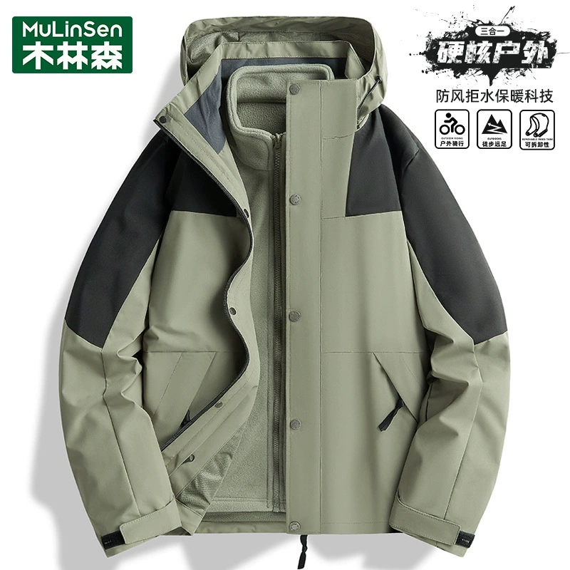 Куртка Mulinsen жесткая куртка мужская 2024 осень-зима новый трехвёдный съемный вкладыш весенний топ женский