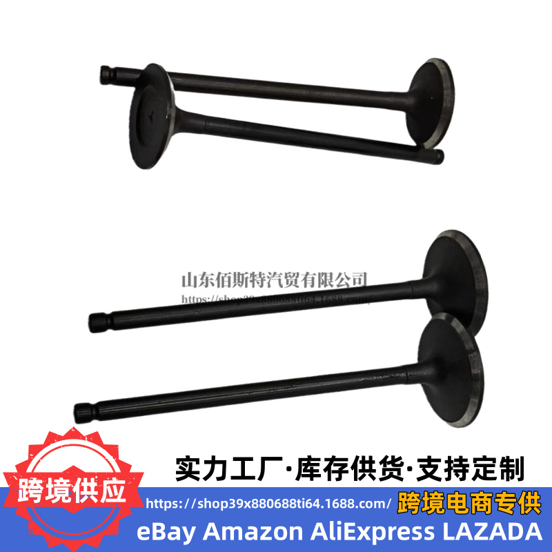 22211-2g000 Intake Valve Is Suitable for Hyundai Kia Engines, 22212-2g000 Exhaust Valve