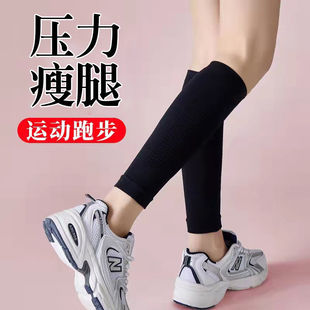 Strong pressure thin calf sleeve thin leg artifact yoga running shaping beautiful leg strong pressure leg muscle type calf tight sleeve