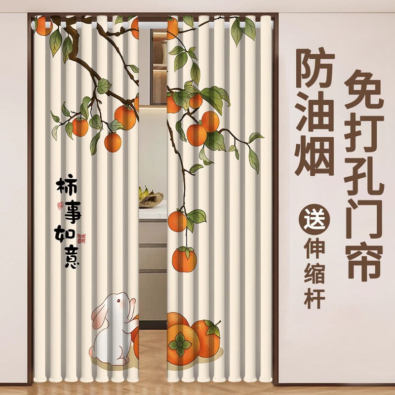 Kitchen Extra Wide Door Curtain Living Room Bedroom Room Home Commercial Two-Sided Oil Fume Partition Curtain Punch-Free Blocking Curtain