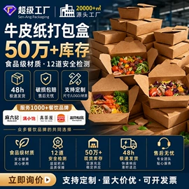 纸杯;纸盒;纸碗