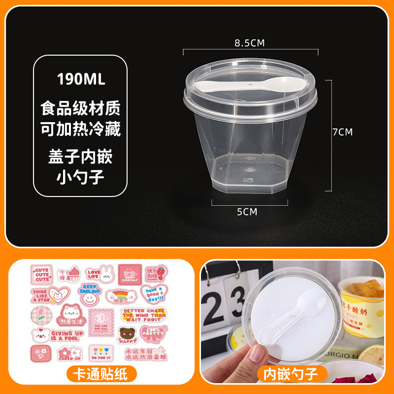 プリンカップ、使い捨て二重皮ミルク専用カップ、ミルク皮ヨーグルトカップ、ゼリーデザートカップ、ボウル、高温耐性業務用|undefined