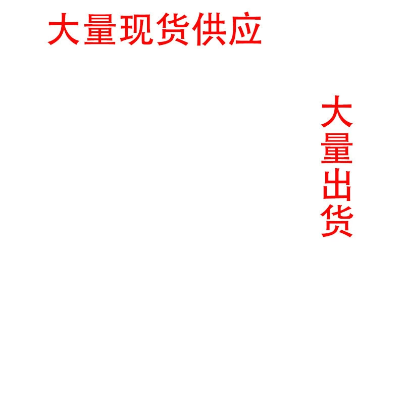 Набор из четырех частей