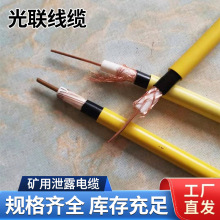 �����| �V��й©��| ؛Դ����MSLYFVZ 75-9 �V��й¶ͬ�S��|