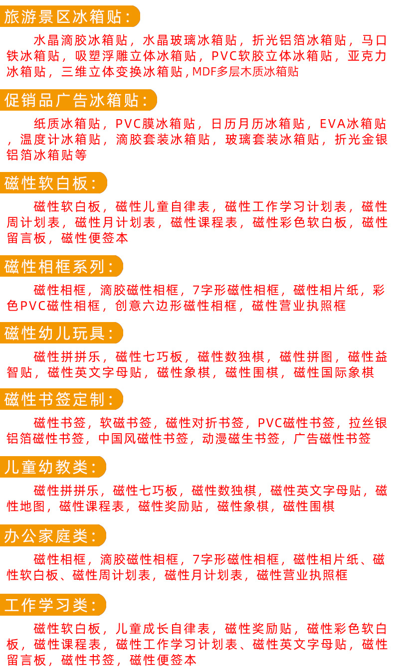 定制详情页改_21.jpg