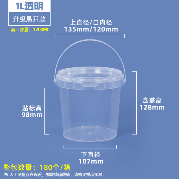 Source manufacturer fruit cut bucket plastic bucket round bucket…