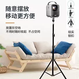 投影仪;行车记录仪;三脚架/支架