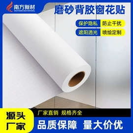 车身贴;不干胶标签;玻璃贴