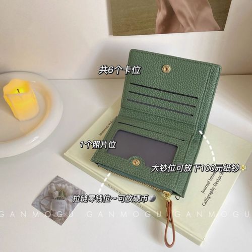 Retro Color-Block Litchi-Grain Mini Wallet for Women, Short Design—Combines Coin & Card Storage, Ins-style Niche Pick with Zipper Closure, Perfect for Students