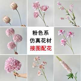 新款粉色婚庆仿真花批发浅粉色婚礼现场布置假花婚庆路引手捧装饰