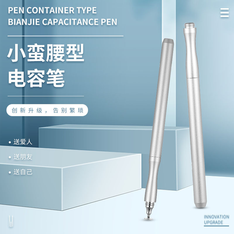 Disc Capacitive Pen for Android, Apple, Huawei, iPad Touch Capacitive Pen, Universal
