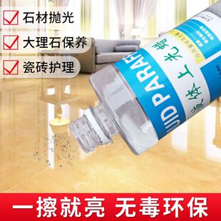 ����ʯ����Ϟʯ��Һ�w�Ϲ�Ϟ�o��Ϟˮĥʯ�ذ����������o��Ϟ