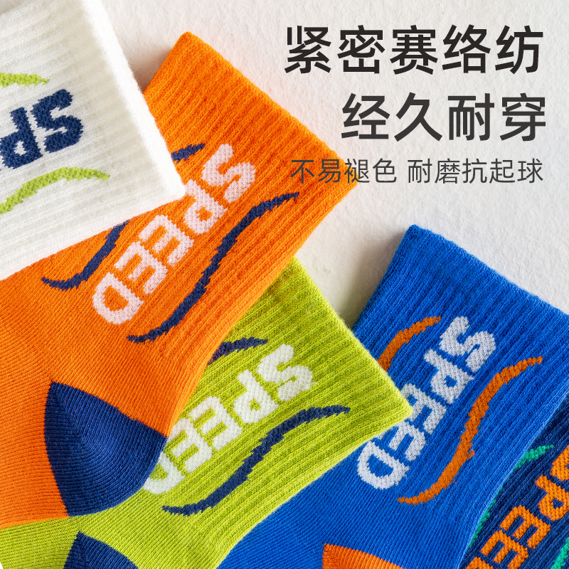Algodón de color sólido primavera, otoño, invierno, calcetines para niños, letras para niños, niñas, niños, estudiantes, calcetines de algodón sin hueso