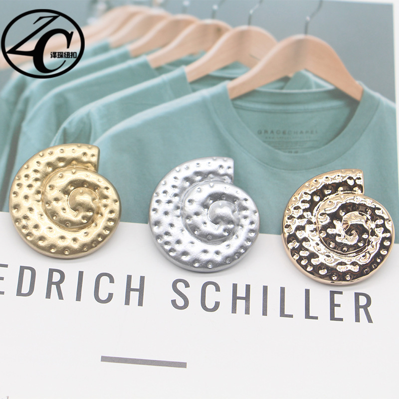 塑料海螺形贝壳纽扣时尚百搭毛呢大衣西装外套毛衣开衫高脚手缝扣