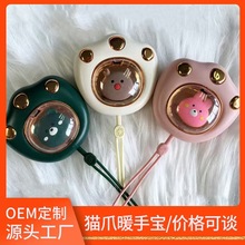 冬季猫爪暖手宝迷你萌宠暖宝宝随身便携式usb充电定制礼品暖手宝