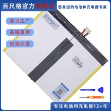 3479C7���ó�ΪChuwi Ubook X 12 CWI535 Tablet PC GFL�ʼǱ�