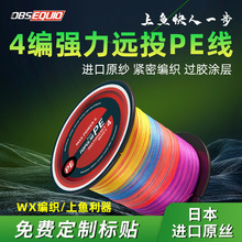 Դ�^���S4��pe����������ĥ�hͶ�����R����Ʒ·�������^�~�����l