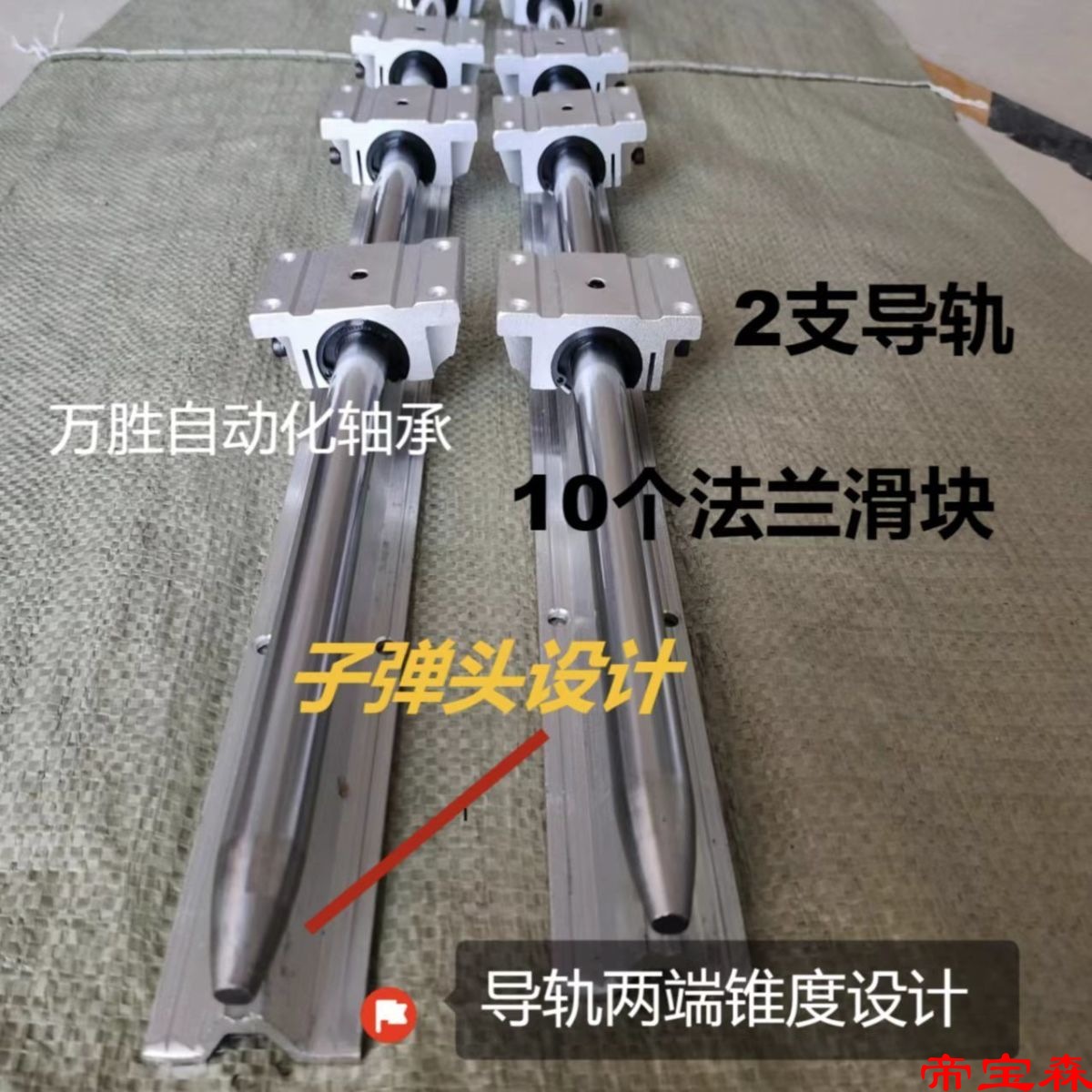 木工入门推台锯子弹头滑轨道重型SBR导轨加宽滑块外置固定孔整套|ms