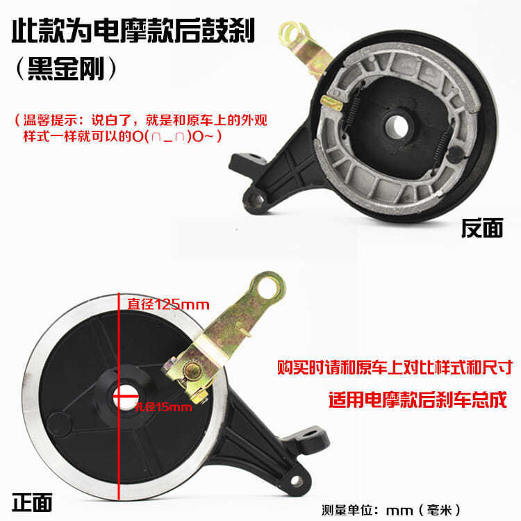 Conjunto de freno de tambor delantero y trasero para vehículos eléctricos tipo 50, tipo 80, tipo 110, zapata de freno, freno trasero, bloque de freno para motocicleta de tres ruedas, piezas de freno antiguas