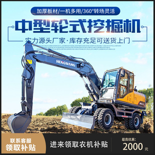 �๦��С��݆ʽ�ھ�C�r�ü����������̃��^æ�ھ��b�d�C΢���h�C