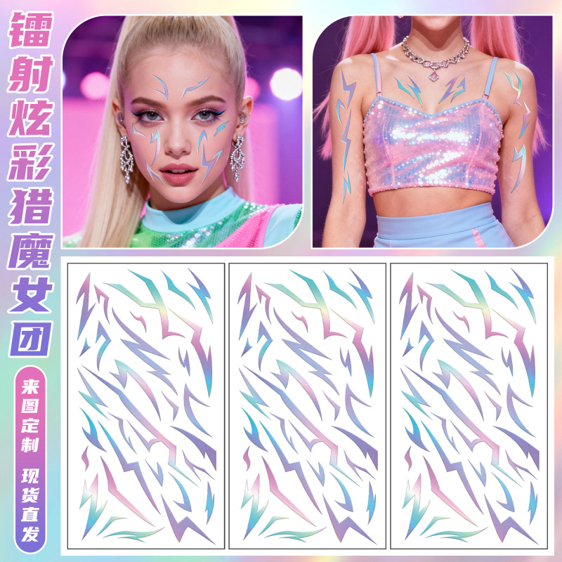 Cross-Border New Anime Demon Boy Group Laser Colorful Lightning Makeup Tattoo Stickers Witch Group Cos Lightning Stickers