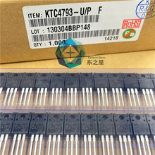 ���Ō���KTC4793  KTA1837 A1837 C4793 ԭ�b KEC һվʽԪ�����