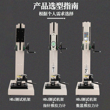 服装帽子纽扣拉力计 艾德堡HBJ纽扣试验机 纽扣拉力试验机 送夹具