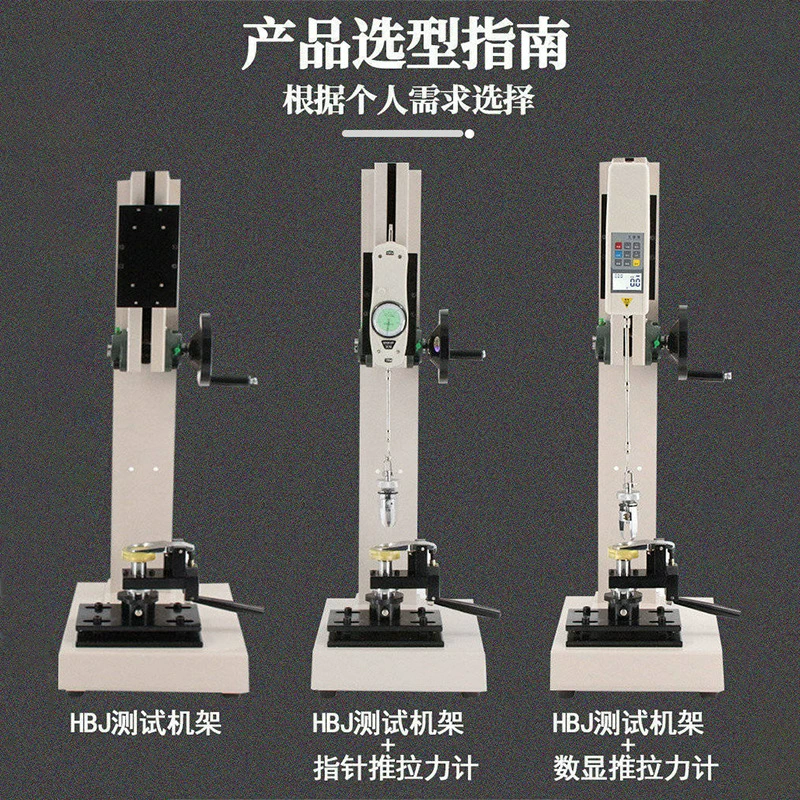 Одежда шапки пуговицы прибор для испытания пуговиц Eberberg HBJ