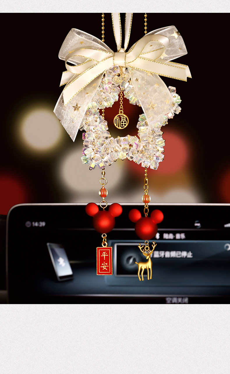 Car pendant car hanging car interior decoration supplies car ornaments big red mouse deer safety hanging chain rearview mirror