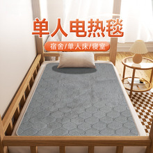 南极人电热毯单双人电褥子双控调温官方旗舰店除螨安全家用学生SW
