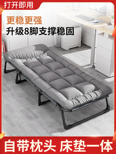 Folding Bed Single Person Household Simple Lunch Break Artifact Office Adult Nap March Outdoor Small Bed Accompanying Lying Away