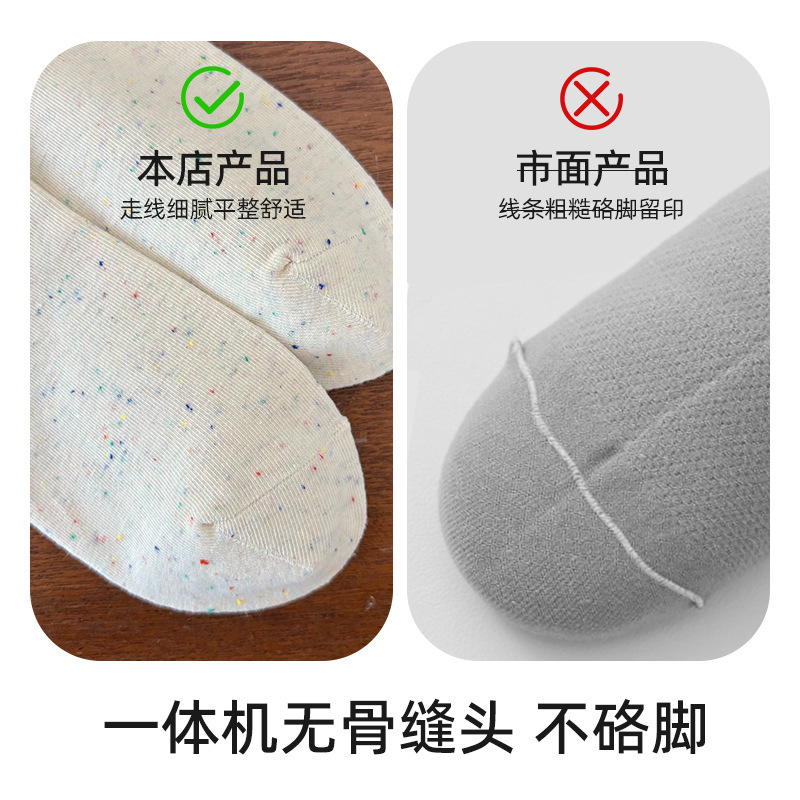 秋季新款女士袜子可爱卡通女袜吸汗防臭抗菌点子纱百搭中筒袜批发|undefined