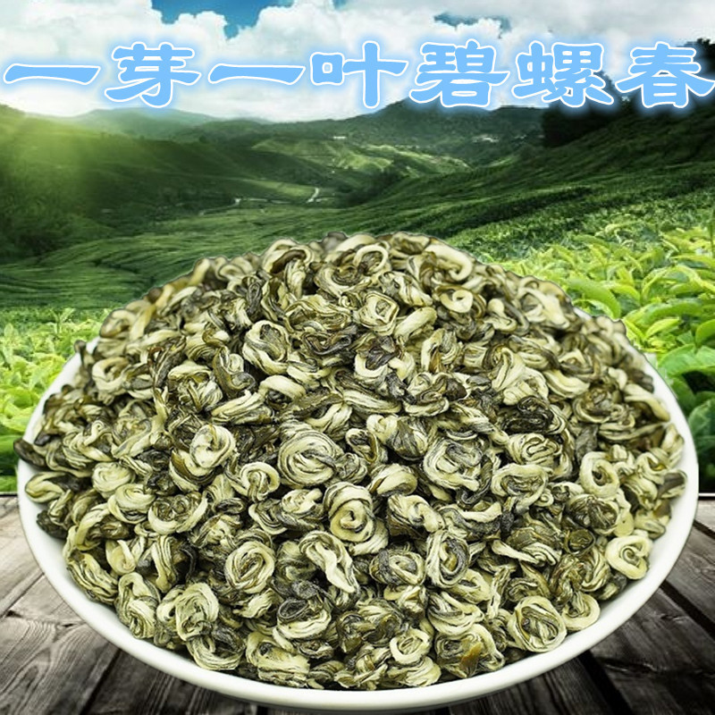 Biluochun Green Tea 2026 Early Spring New Tea Pre-Harvest Roasted Fragrant Green Tea Leaves Wholesale Strong Aroma Bean Flavor Loose-Packed
