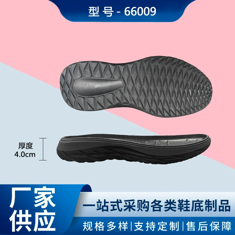 Прямые поставки внешней торговли для внутренних продаж EVA Материал Большая подошва кроссовки повседневная обувь супер легкая износостойкая подошва на заказ