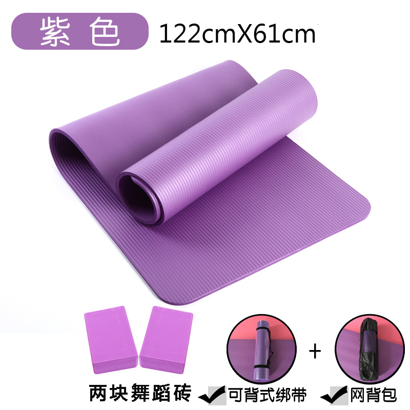 보라색 120*60cm [메시백 + 스트랩 + 브릭*2]