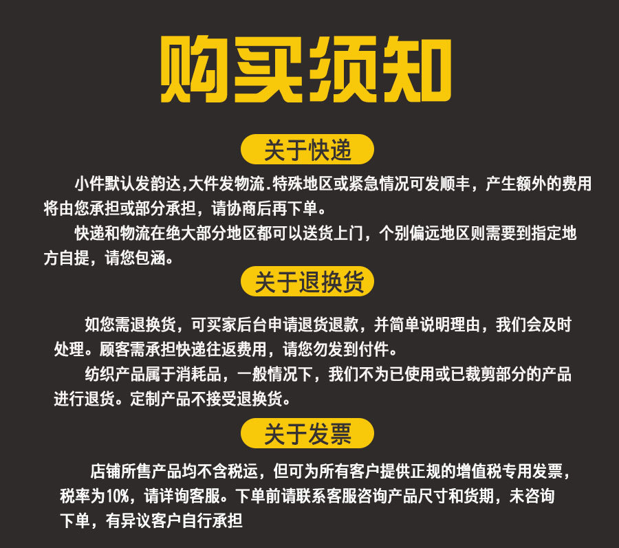 纤瑞静电棉-卷材_21