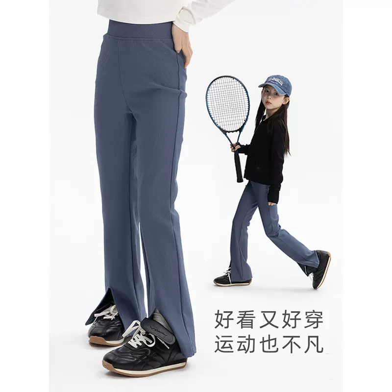 女童高腰弹力开叉喇叭裤2025春秋新款儿童修身瑜伽裤子时髦休闲裤