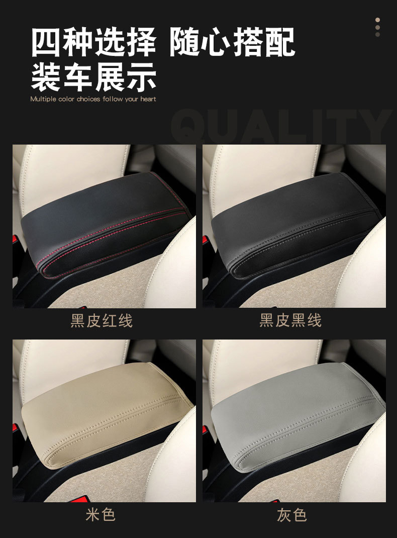 Suitable for Skoda Octavia 07-14 Middle Armrest Case Leather Cushion Armrest Case Auto Supplies Modification