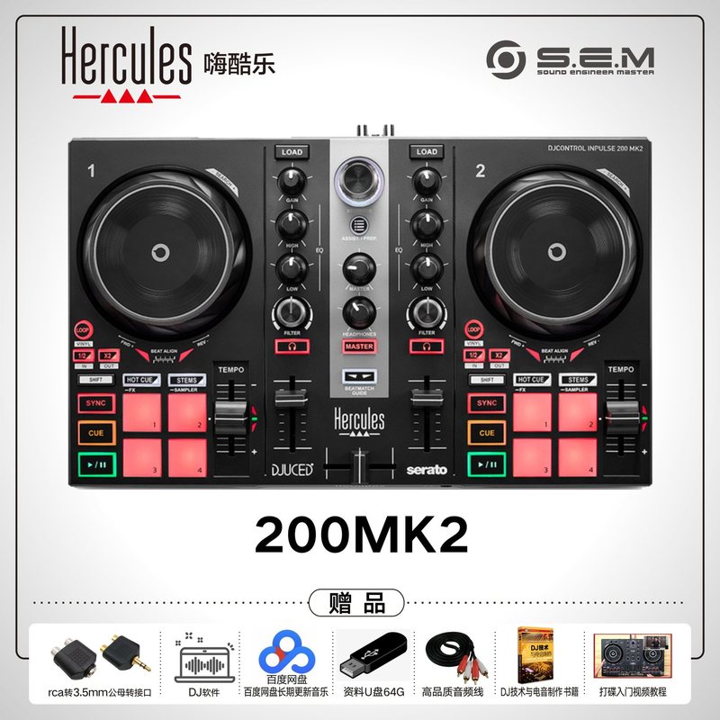 200 300MK2 500 Starlight Mix T7 エントリーレベルのディスクプレーヤーコントローラー|undefined